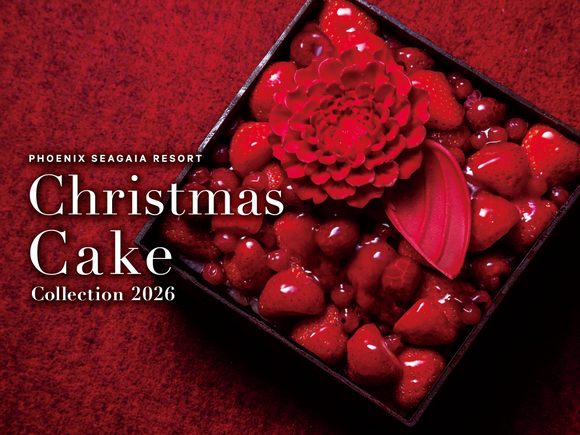 クリスマスケーキ