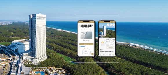 シーガイア公式アプリ