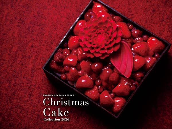 クリスマスケーキ