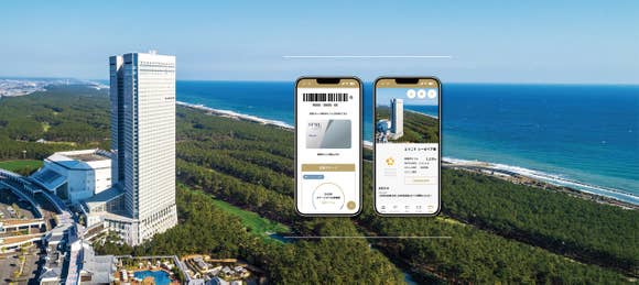 シーガイア公式アプリ