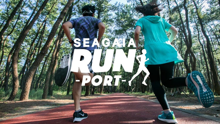 Make your "resort run" more comfortable with "SEAGAIA RUN PORT"