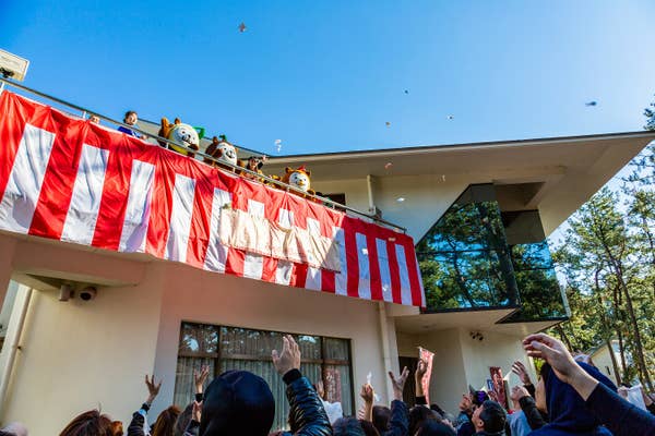 新春行事「福まき」