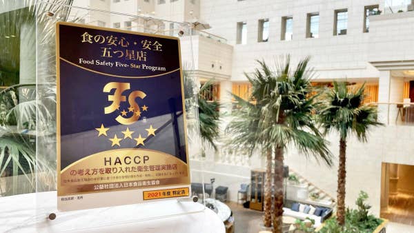 We have obtained the 2021 "Food Safety and Security Five Star (HACCP)" certification.